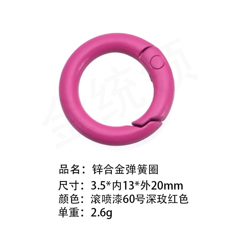 送料無料100色塗装カラフル高弾性スプリングリング開口丸型リングドッグバックルブラインドボックスギフトペンダントキーホルダー|undefined