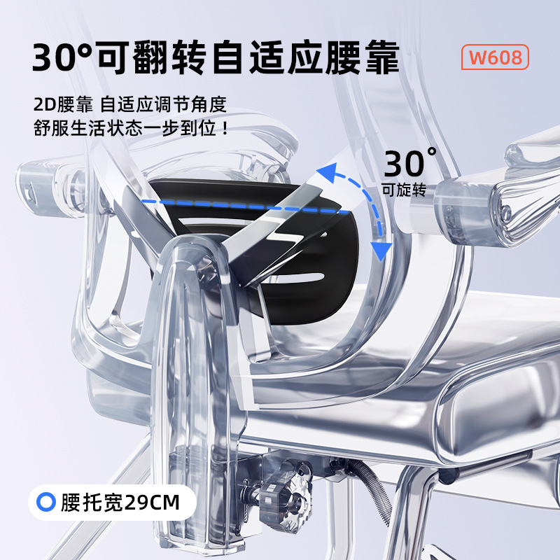 弓形电竞椅商用人体工学椅舒适久坐可躺午睡办公椅家用靠背电脑椅