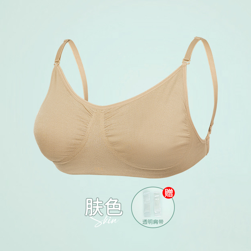 Sujetador invisible con honda para mujer deportiva de baile para adultos, parte superior de tubo, hombro, pecho pequeño, ropa interior sin anillo de acero