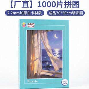 ƴ�D1000Ƭ�׿��Ӻ��ͮ�ƴ�D�L�����ǽ≺��ͯ������߶Y�����l