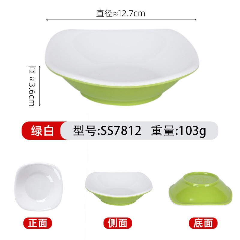 SS7812-green and white flavourful dish