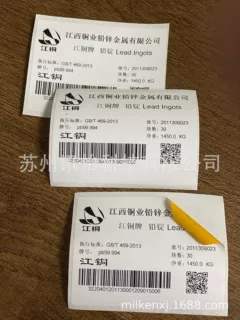 fasson聚酰亚胺耐高温78027-25u亮白耐高温薄膜S88牛皮纸*24不干