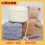 编织手工柔软190g围巾线