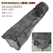 网梢笼头有结虾网尾巴龙虾须网头虾笼方形倒须替换笼尾卡篮倒须口