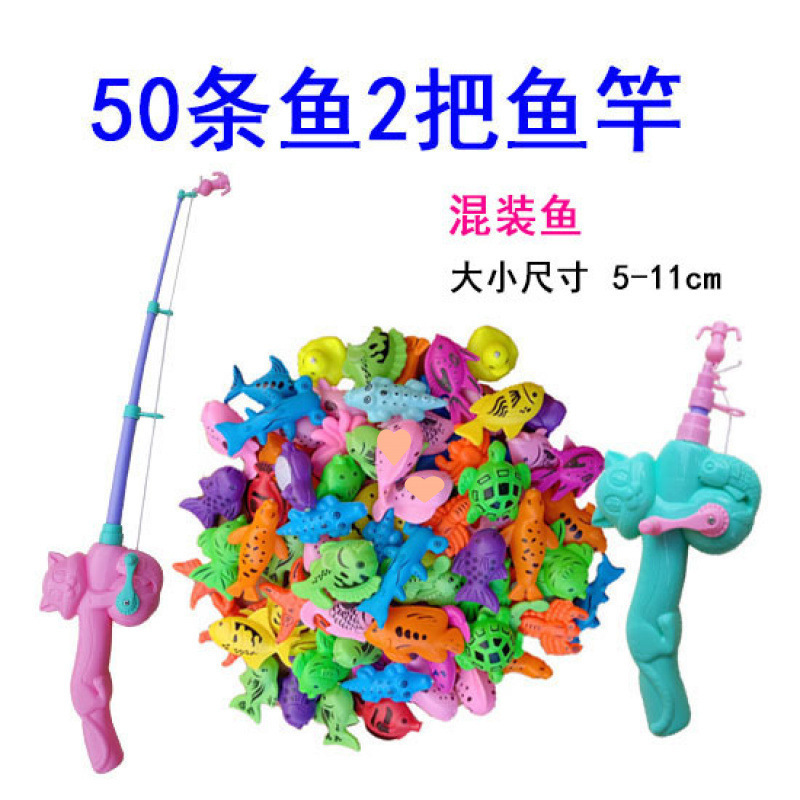 鱼磁铁摆摊散装假鱼宝宝磁性鱼鱼小鱼池塑料鱼戏水儿童玩具广场|undefined