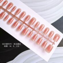 蜜桃粉纯欲腮红美甲渐变穿戴甲中长款小红书爆款成品贴片指甲
