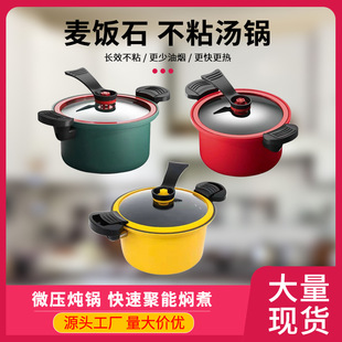 ���ø��ֵ΢��偺��s�๦���Ҝ��늚�ͨ�ñ�y��������͉����