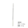 [调色棒（14.8cm）]