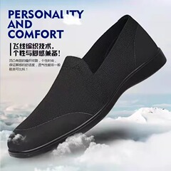 男士飞织鞋2025新款春夏透气不臭脚黑色软底布鞋一脚蹬耐脏休闲鞋