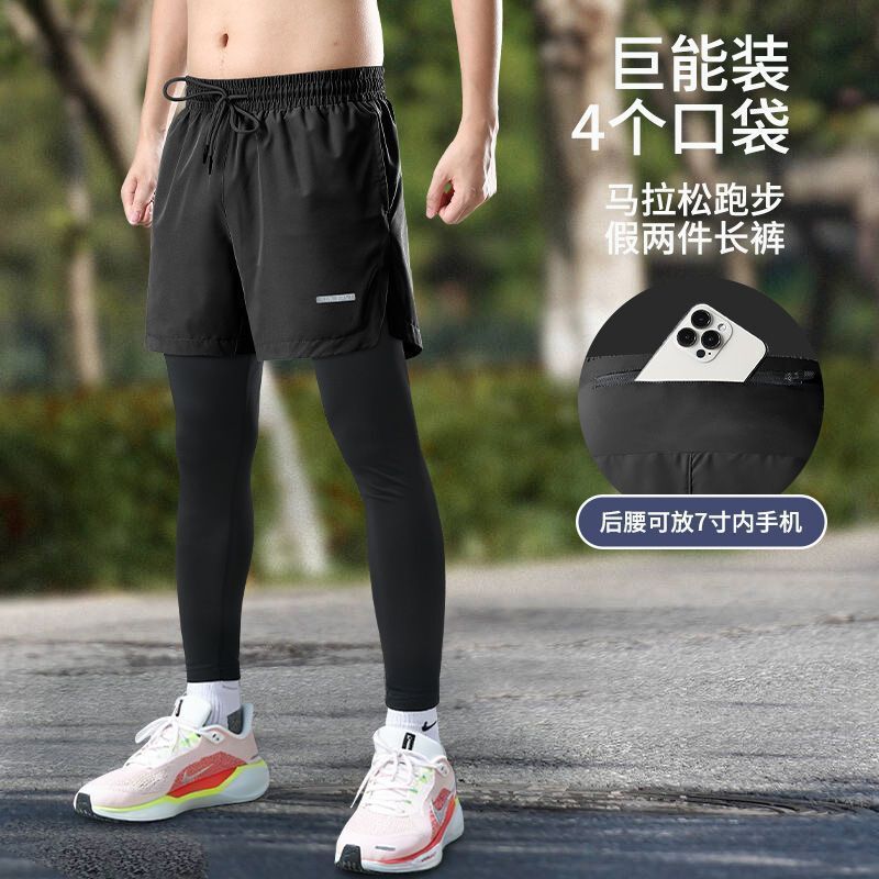 Running Pants for Men and Women, Professional Marathon Sports Compression Pants, Two-In-One Design with Pockets for Phone