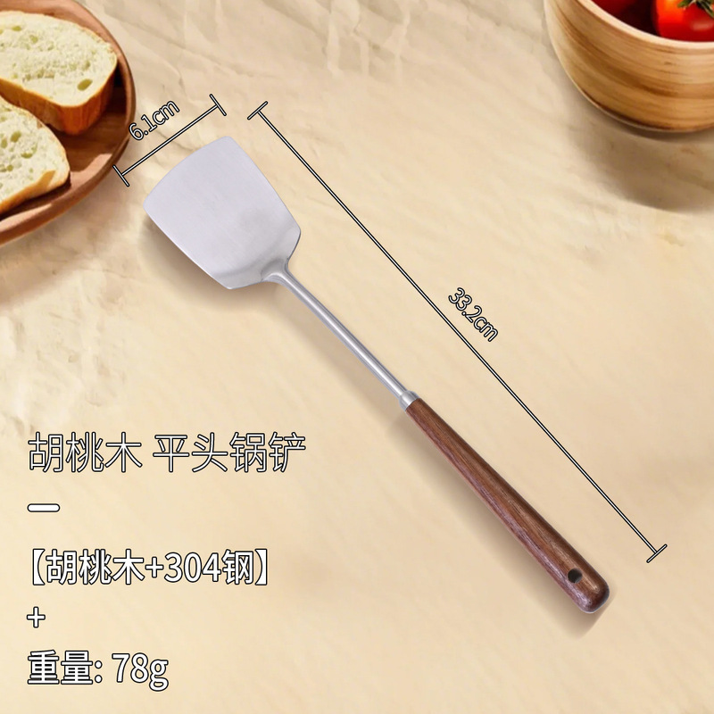 高級レトロ304ステンレス胡桃木鍋シャベル鍋料理盛スプーン家庭用調理器具キノコシャベルスプーン|undefined