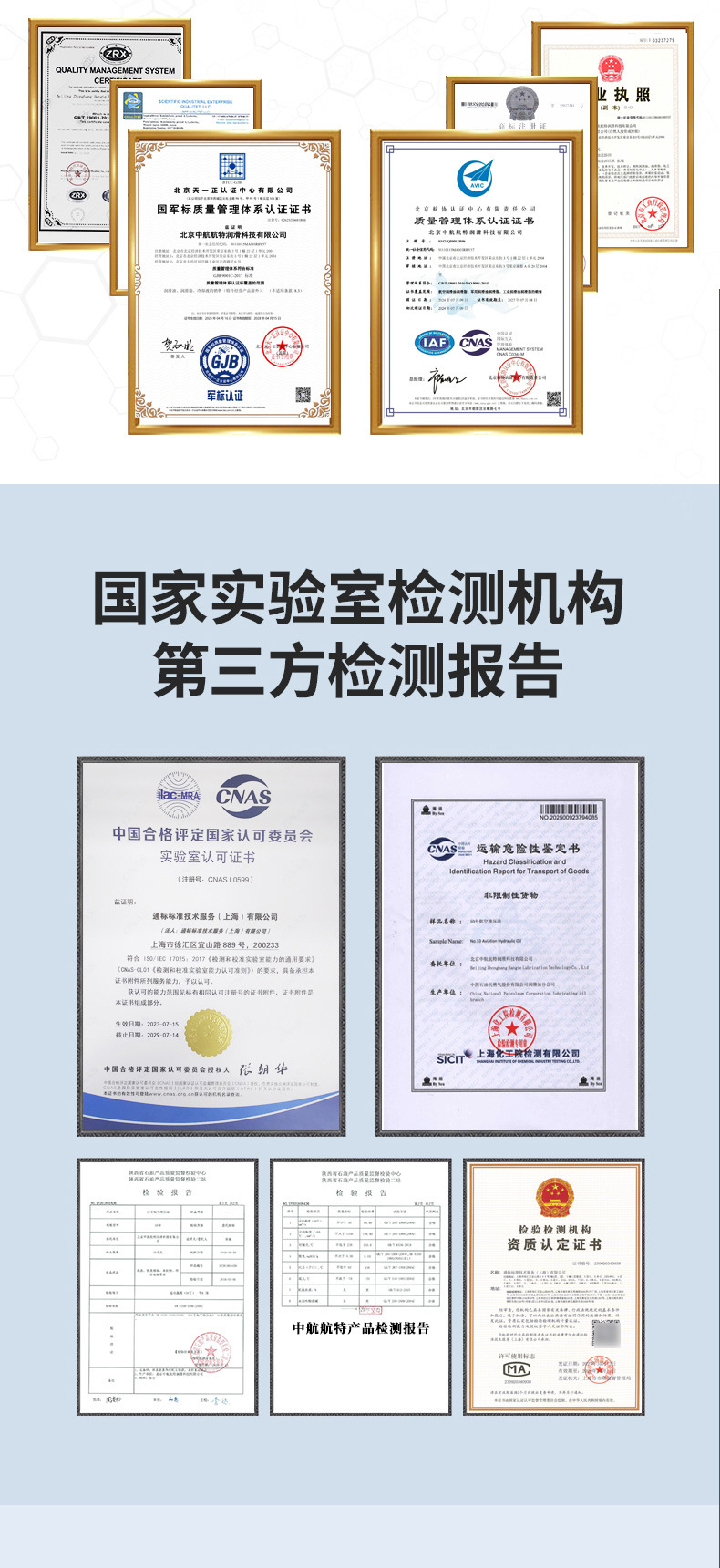Avic Special Diesel Engine Oil Cd40 15W40 Heavy Duty Diesel Engine Oil for Engines