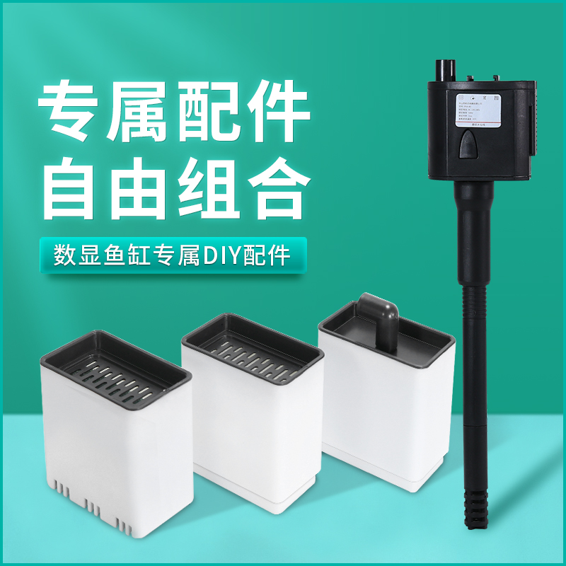 水宠世家数显鱼缸水族箱原装过滤盒配件替换棉生化棉滤材水泵