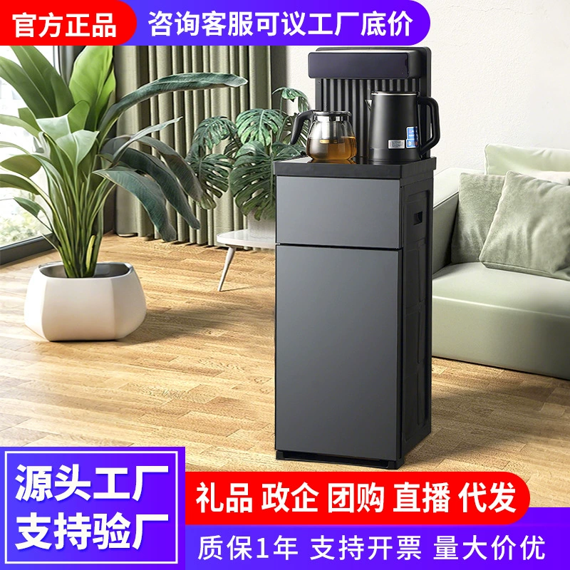 Машина для чайного бара Домашний мгновенный чайный варочный аппарат для кипячения воды машина для нагревания двойной воды вертикальный горячий и холодный диспенсер для воды оптом