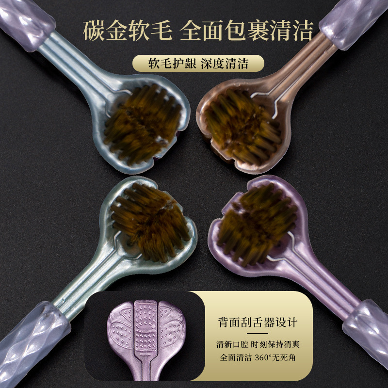 三面软毛牙刷360度家庭装成人家用去渍学生牙缝清洁舌苔三头牙刷|undefined