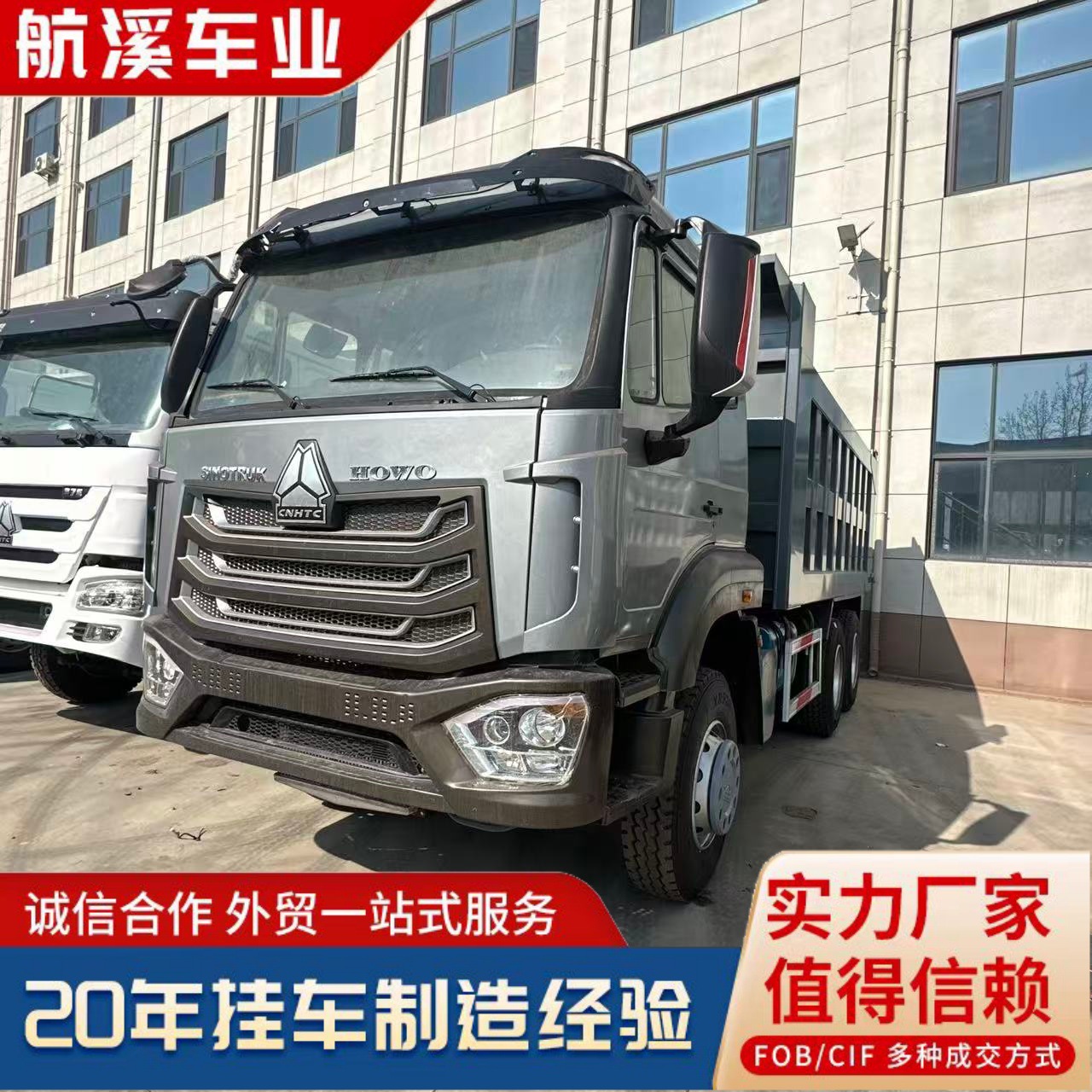 Overseas-Specific Delong F3000 6X4 Dump Truck, Right-Hand Drive, Euro 2/Euro 3, Engineering Dump Truck