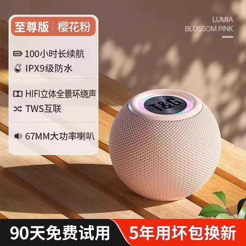 スマートドイツデスクトップコンピュータデスクトップ Bluetooth スピーカー家庭用屋外サブウーファー高品質ワイヤレスオーディオ|undefined