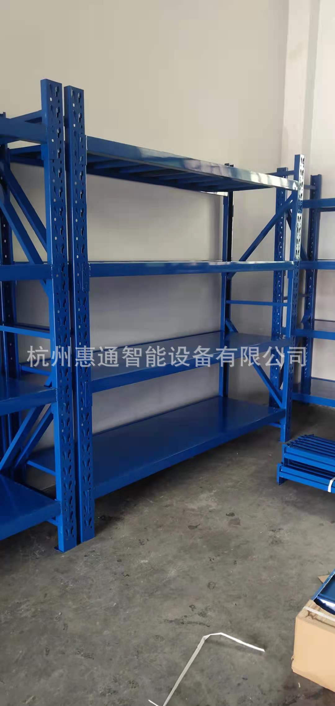 Combinación de estantes Huitong Estante de almacenamiento para el hogar Estante de exhibición de carga Estante de almacén de tamaño mediano multifuncional image 7