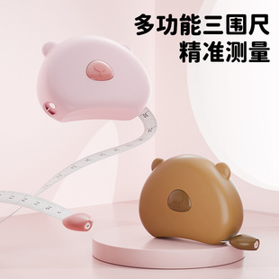 Household Portable Tape Measure, Soft Ruler for Measuring Body Measurements, Fitness Measurement, Chest Circumference, Leg Circumference, Arm Circumference, Automatic Contraction, Magnetic Suction, Multi-Purpose