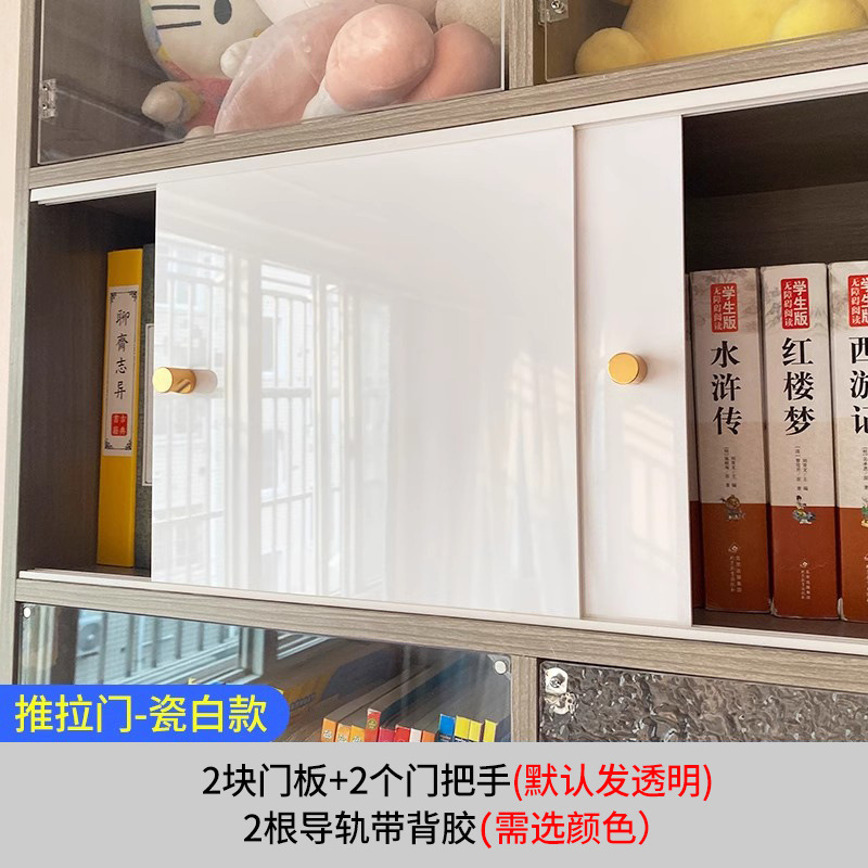 亚克力柜门自装柜子门玻璃钢化防尘门板透明上翻橱书加小默认项|undefined