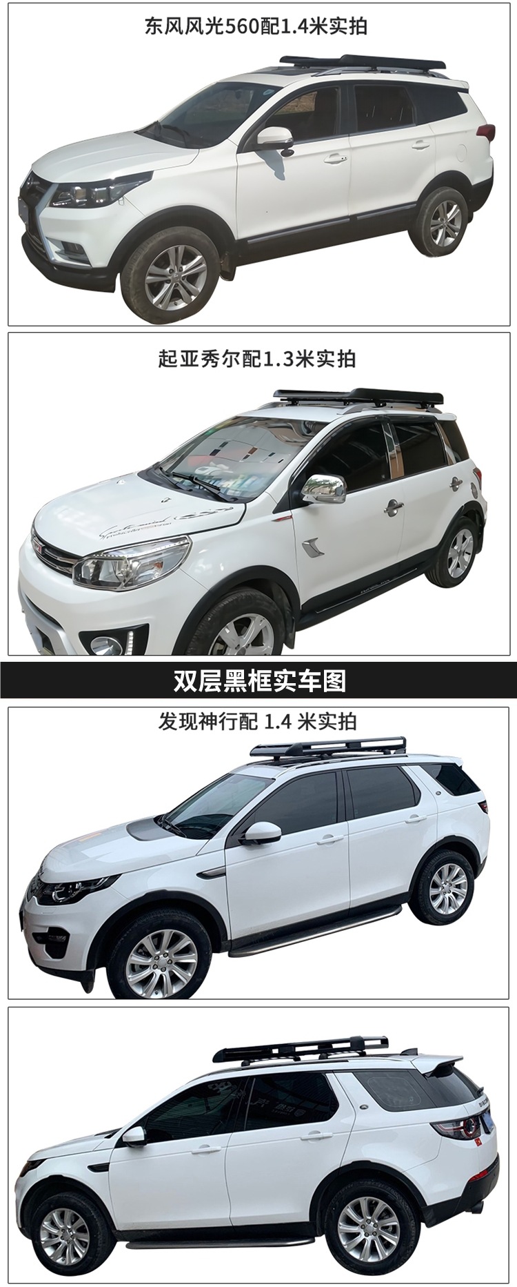 Single Frame Car Luggage Rack Frame Shelf Car Thickeneded Aluminum Alloy Roof Frame Modified Car Suv Universal Black