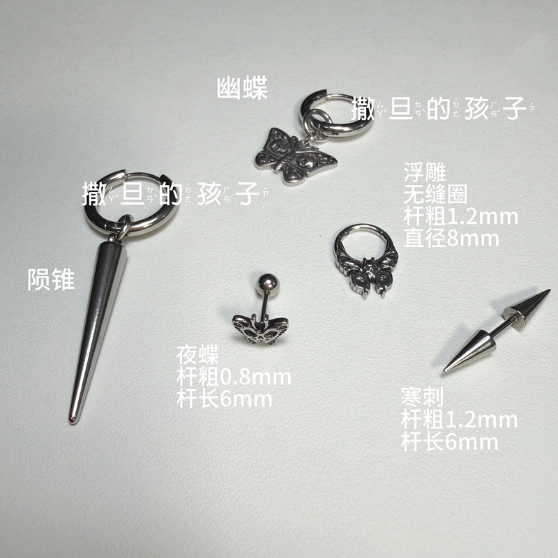 Pointed titanium steel lip stud product view