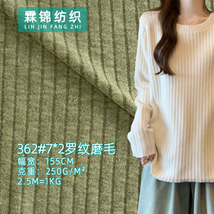 362#7*2 �_�yĥë���� 250g ��ů�ӗlᘿ��� �H�w���m��ɫ���x