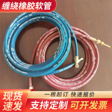 高压编织胶管高压液压油管工程机械胶管高压胶管高压钢丝缠绕胶管