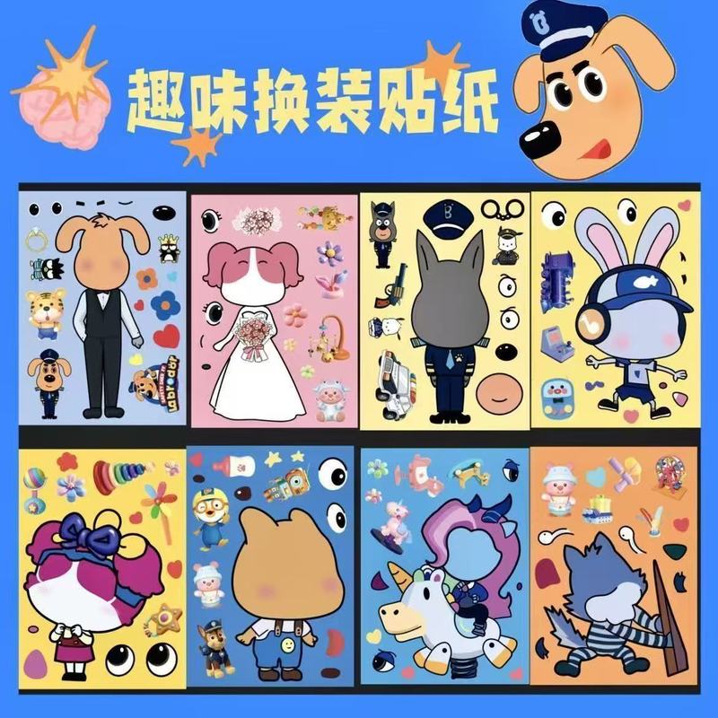 AI 山海経ステッカーボックスリズムドレスアップ子供の教育繰り返し貼り付け女の子手作り楽しいおもちゃ卸売|undefined