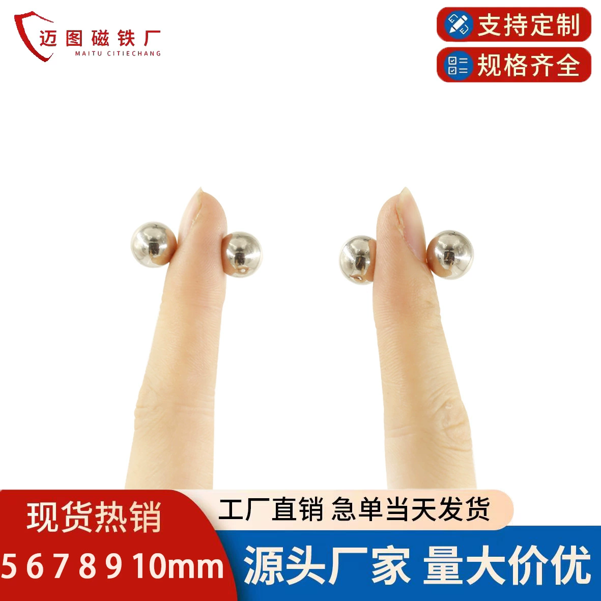 Buck ball magnet magic puzzle ball toy D8mm source good cargo strong magnetic ball diameter 8mm