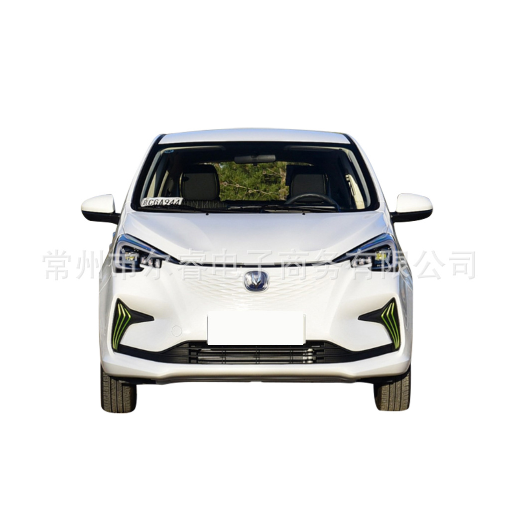 Suitable for Changan Oushang Benben E-Star 2020 front and rear bumper covers