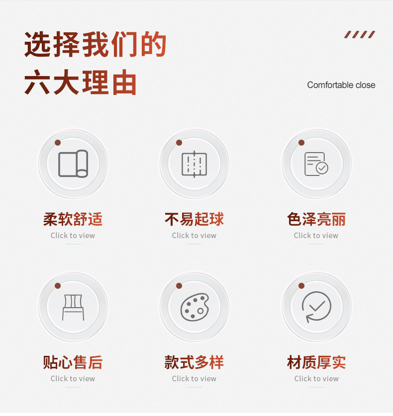 山羊绒-详情页_03