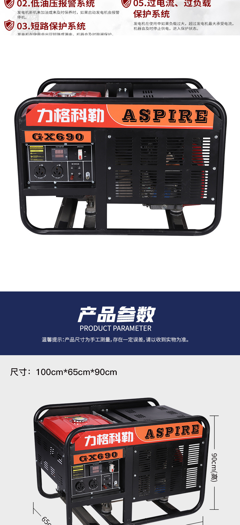 双缸_03