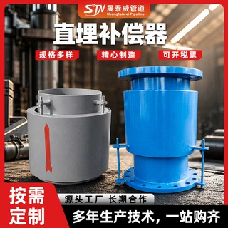 地埋膨胀节 地下管道直埋补偿器DN500 内外压平衡直埋波纹补偿器