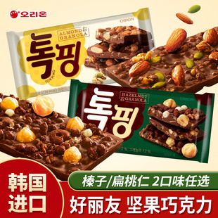 �n���M��ORION��������ӱ����ʈԹ���Ƭ�ɿ����ŉK�W�t���eС��