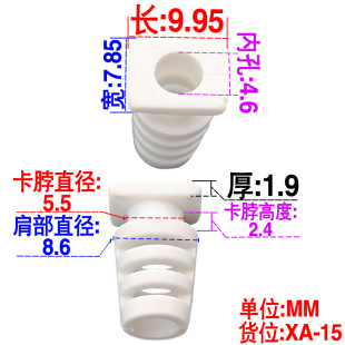 USB plug protective wire sleeve, wire buckle, wire guard wire block, wire clamp sleeve, inner diameter 4.5mm tailbar wire block