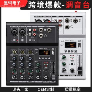 Small Mixer Cross-Border Popular Professional 4-Way Stage Ktv Performance Conference Home 6-Way with U Disk Bluetooth Broadcast Bl