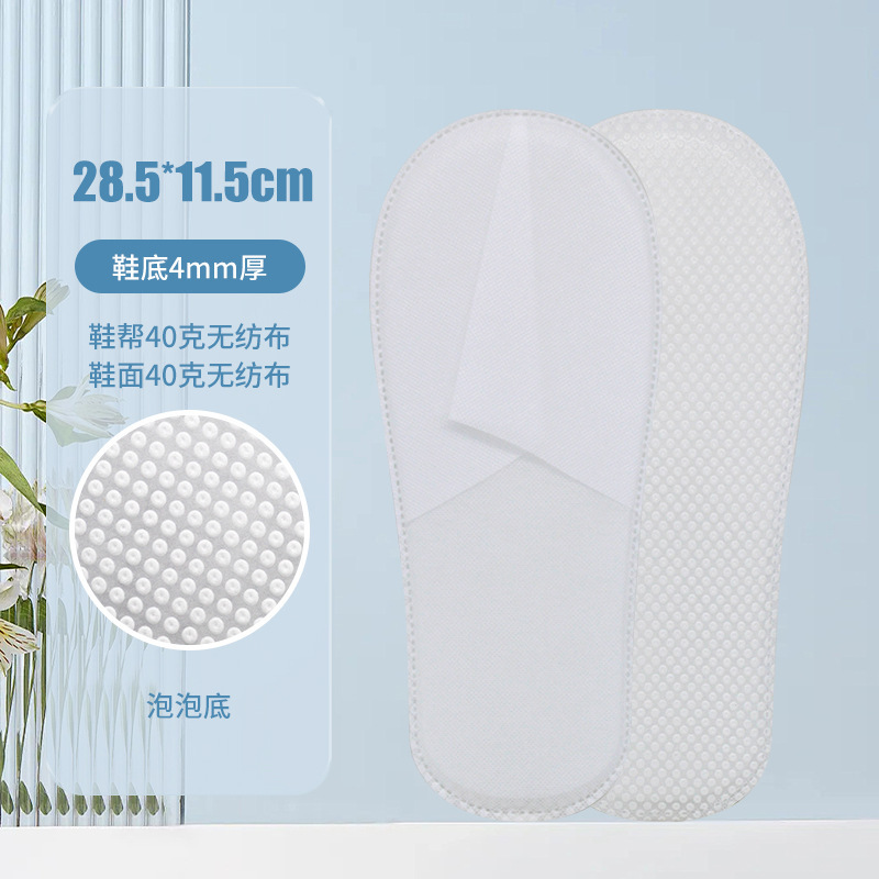 ホテル使い捨てスリッパ卸売ホテルB&B旅行用品不織布増粘ホテル専用スリッパメーカー|undefined