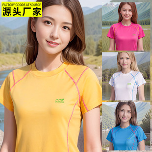 Spot New Summer Outdoor Quick-drying T-shirt Women's Short-sleeved Round Neck Sports Quick-drying Top Hiking logo Advertising Shirt