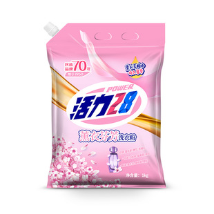 Direct from the Manufacturer: Vitality 28 Lavender Fragrance Bagged Laundry Detergent, Deep Cleaning, Stain Removal, Family Pack, Hand Care Laundry Powder