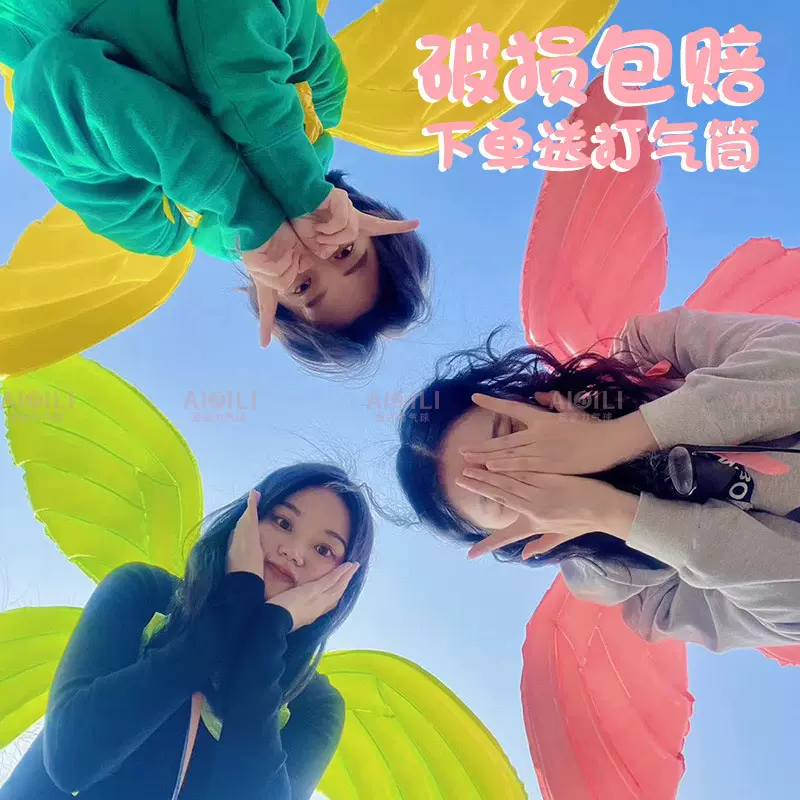 现货蝴蝶翅膀气球卖摆摊气球儿童混批天使蝴蝶翅膀气球夜市摆摊