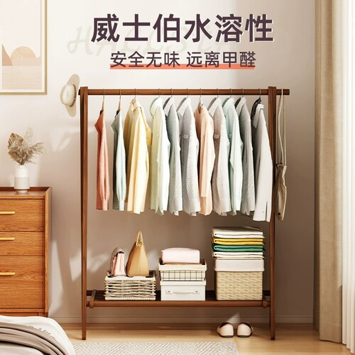 Solid wood rack for coats and hats, floor-standing clothes rack, home bedroom clothes rack, space-saving clothes drying rack, indoor clothes storage rack