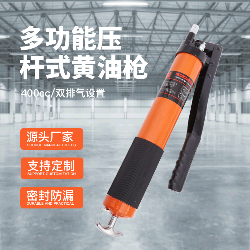 定制五金工具压杆式黄油枪高压双杆外贸专供新款手动耐用机械润滑