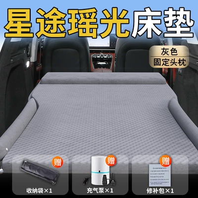 Air Cushion Sleeping Artifact, Vehicle-mounted inflatable bed - standard-upgraded-model-exclusively-for-xingtu-yaoguang-grey-integrated-headrest-with-polka-dot-wings