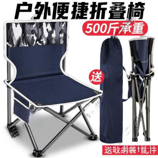 Factory Direct Sales Folding Chair Fishing Chair Folding Chair Folding Stool Folding Multi-Functional Fishing Chair Folding Portable