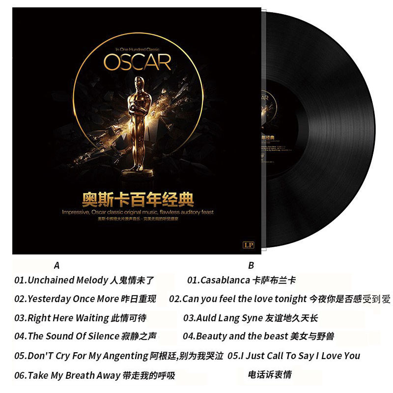 ビニールレコード蓄音機レコードビニールレコードプレーヤーディスク 12 インチ 33 rpm LP レコードレトロレコードプレーヤービニール|undefined