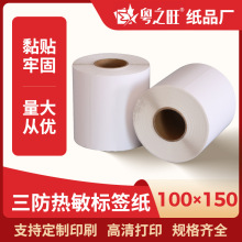 ���������˺���e�]�������z�l�a��ӡ����˺�Ѿ�������100150350