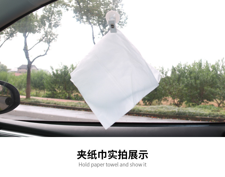 Car hook car multi-purpose glass suction cup clip car home creative bill curtain clip car supplies