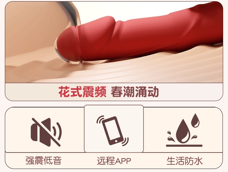 Galaku Flame Red Lip App-Controlled Suction Tongue Licking Vibrator — detail image 13
