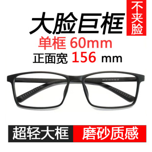 60mm ���TR90���R�� S37136��Ů���ptr�R���Ę�ڿ��̖������l